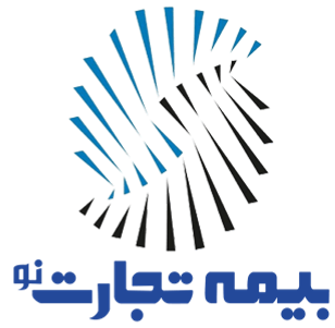 بیمه تجارت نو